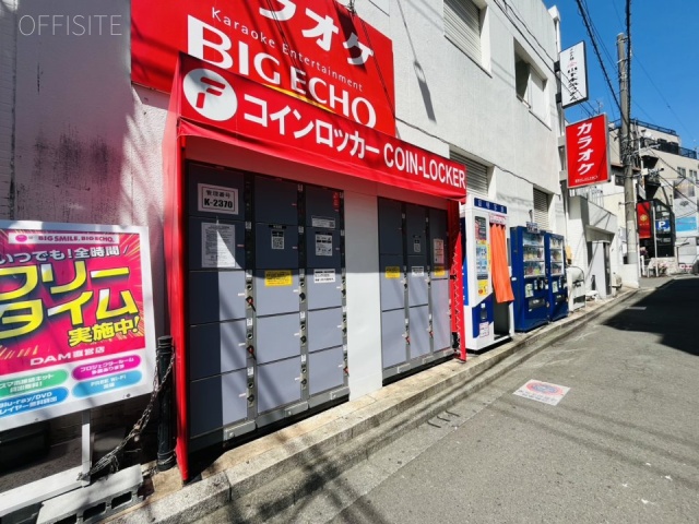 新宿屋ビル　周辺