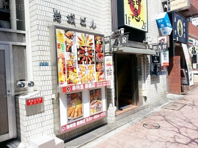 岩城ビル 外観