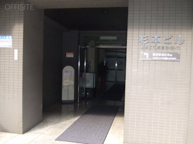 杉本第2ビル 画像
