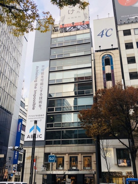 銀座中央ビル 外観