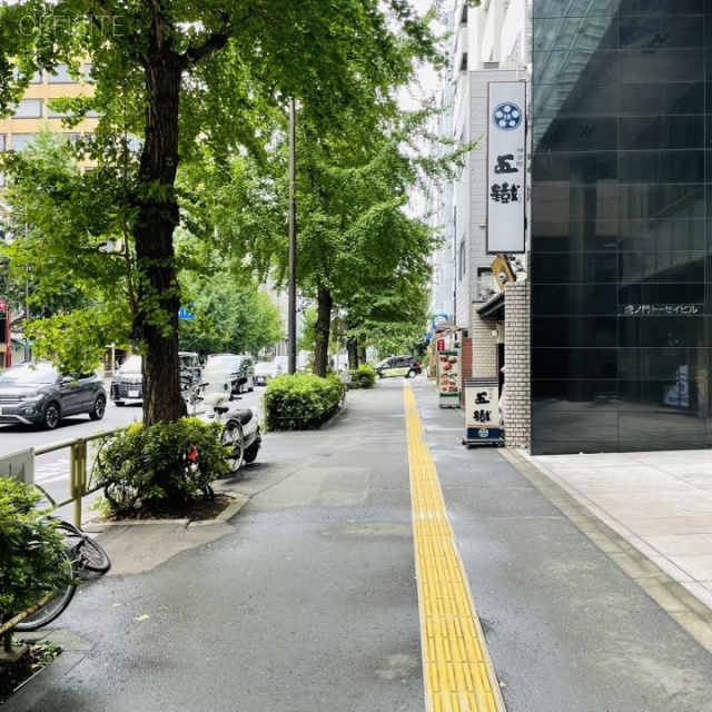 虎ノ門トーセイビル 前面歩道