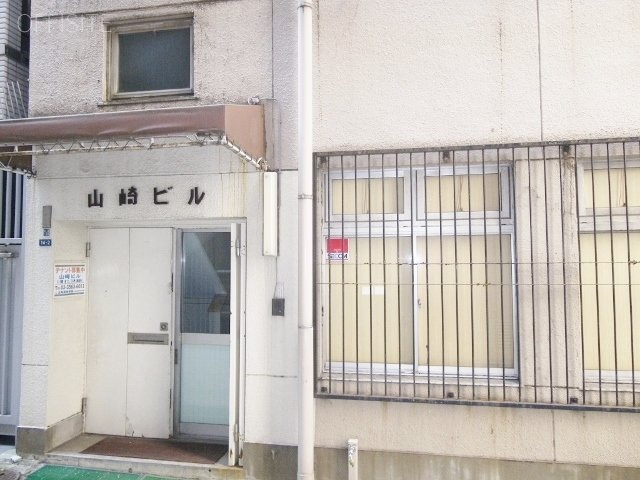 山崎ビル 画像