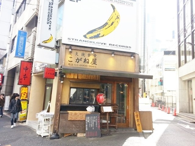 大黒ビル 画像