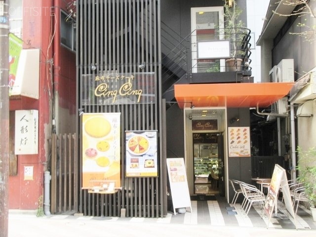 麻布十番舘ビル 画像