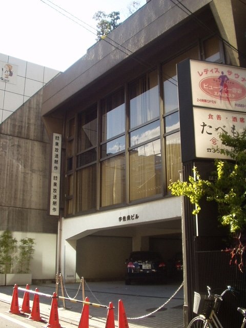 アートヒルズ赤坂　外観