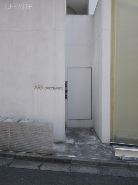 ARS表参道ビル 画像