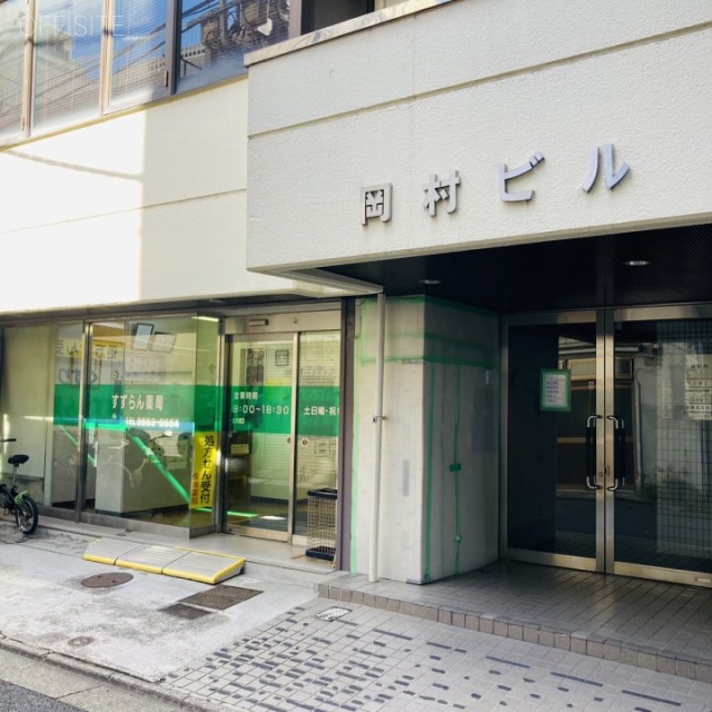 岡村ビル 外観