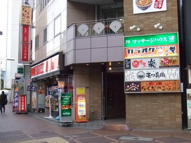 チトセビル 画像
