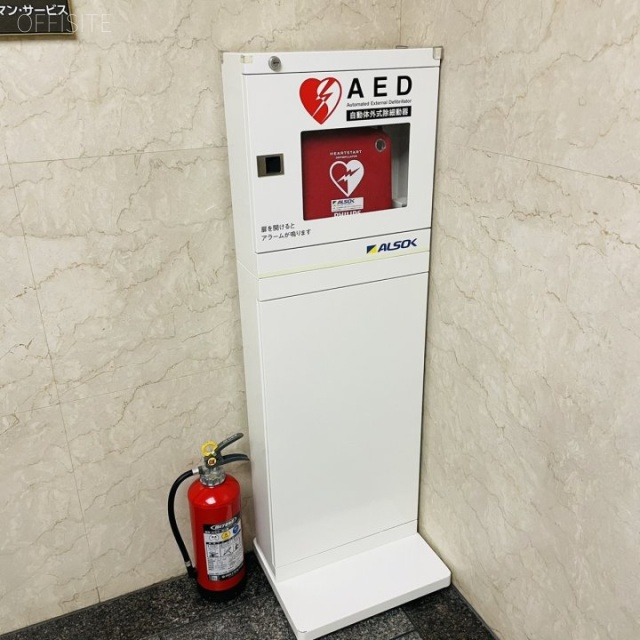 真成館ビル AED