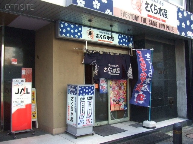 浅川第2ビル 画像