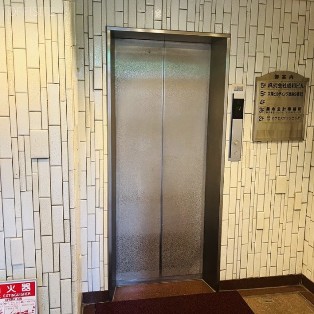 西新宿成和ビル エレベーター