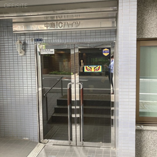 中島ICハイツ　オフィスビル出入口