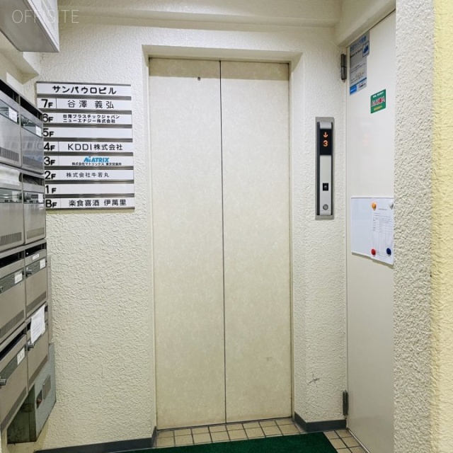 サンパウロビル エレベーター