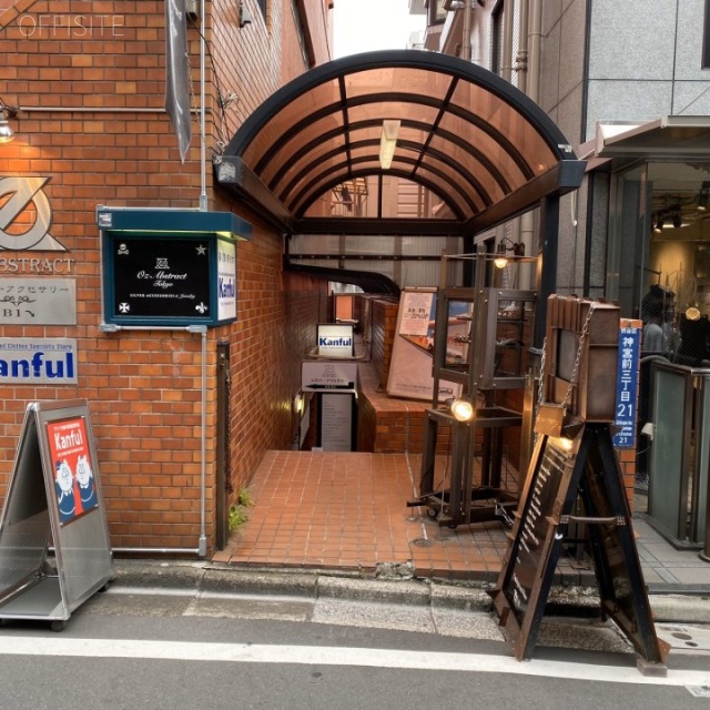 WFIビル 外観