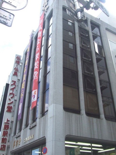第一地所上野ビル 画像