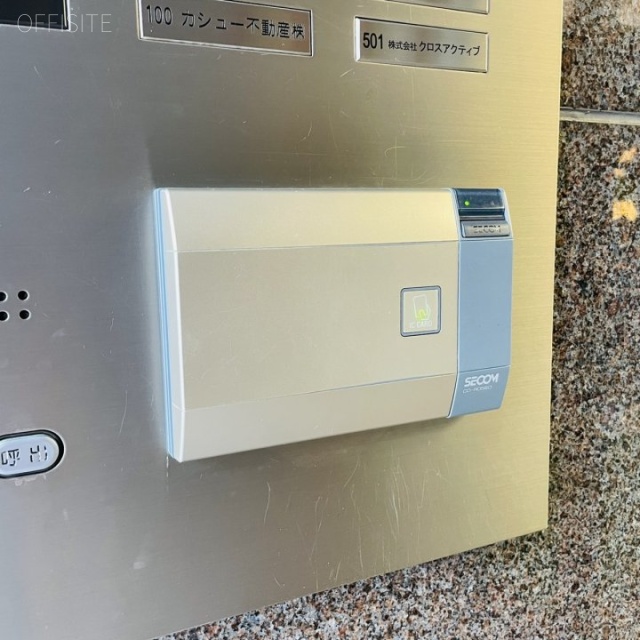 二番町カシュービル エントランス