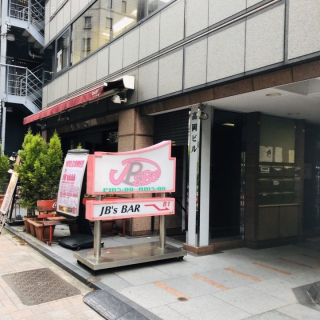 高岡ビル　外観