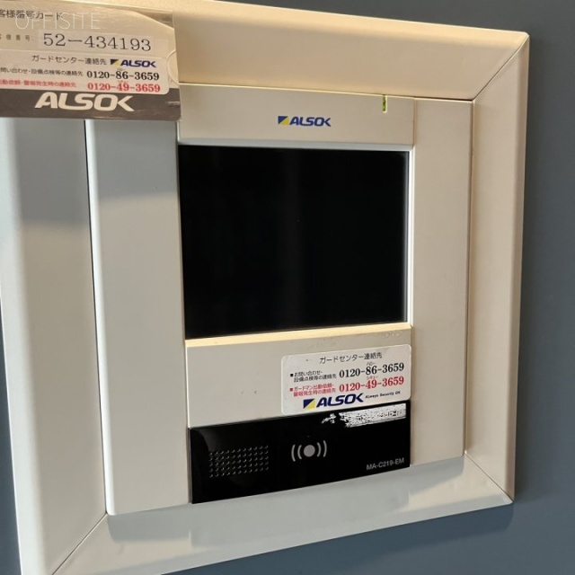 ACN日本橋小網町ビル　機械警備