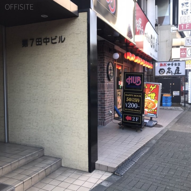 第7田中ビル 1階テナント