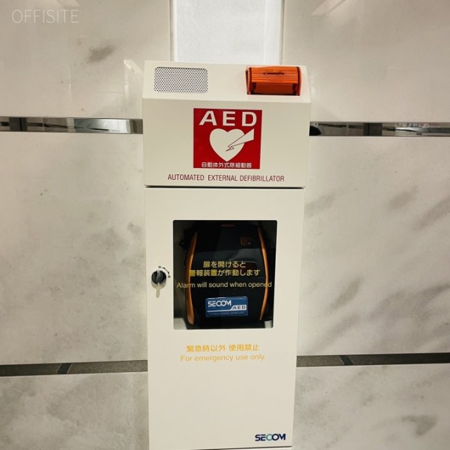 AI.Premium　AED