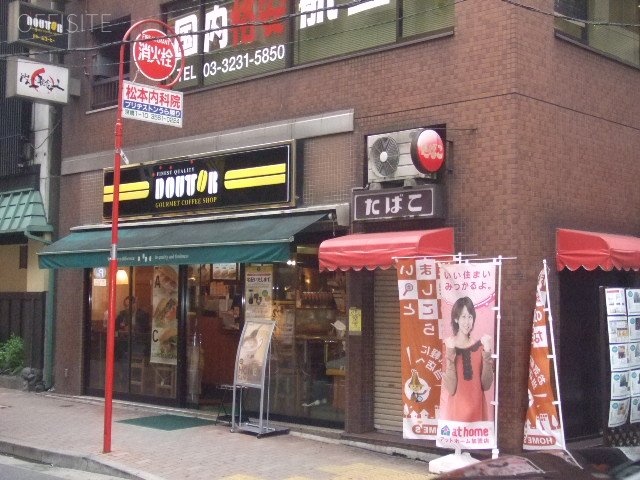 中井ビル 画像