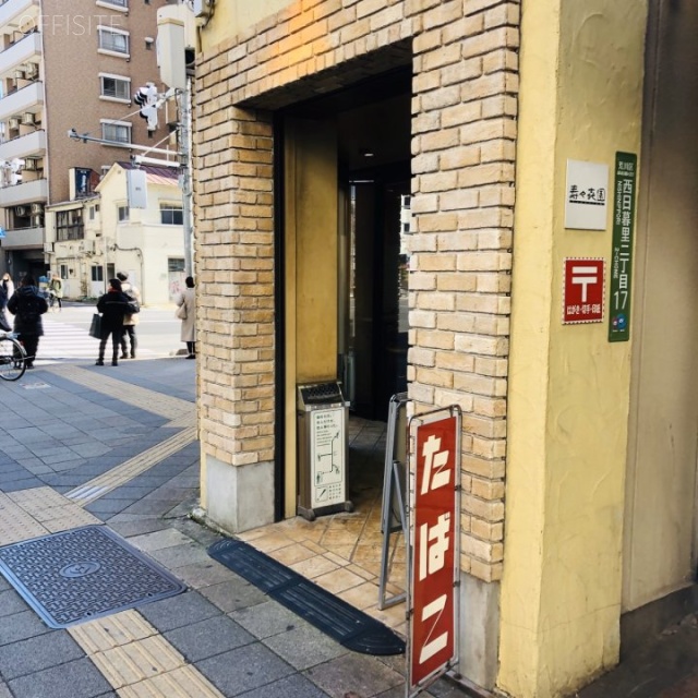 壽々喜園(すずきえん)ビル エントランス
