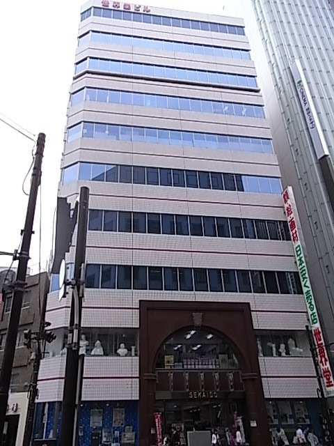 世界堂ビル 外観