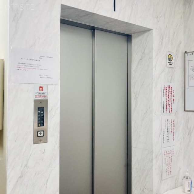 国際善隣会館 エレベーター