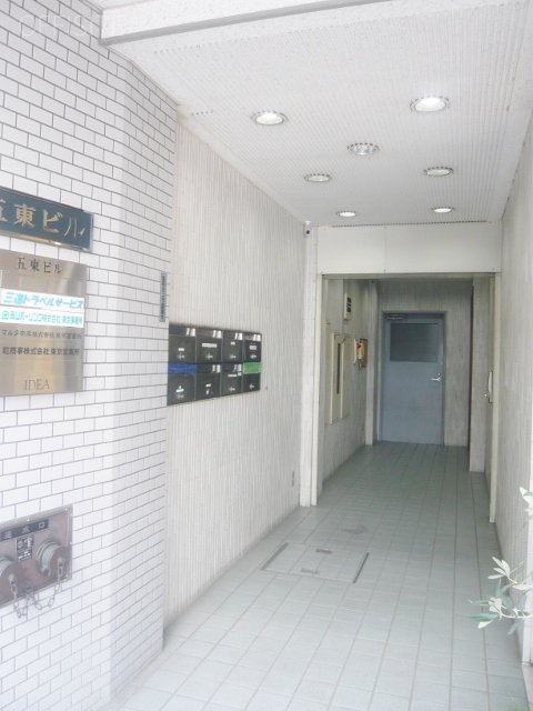 五東ビル 画像