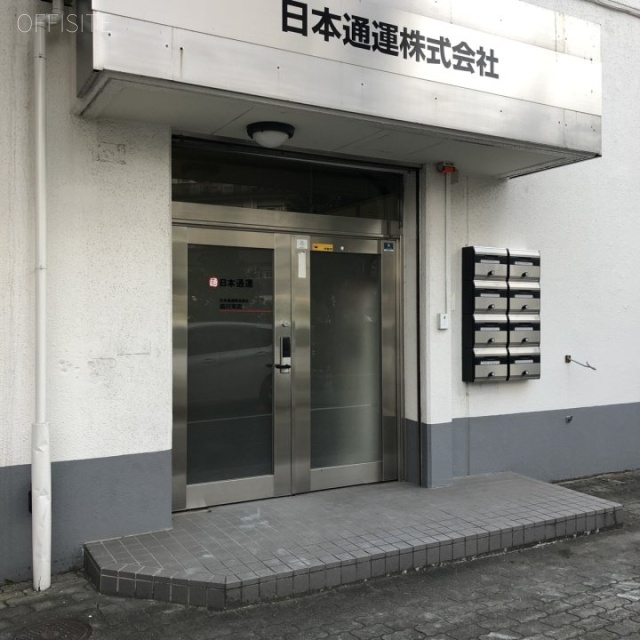 日本通運東品川流通センタービル エントランス