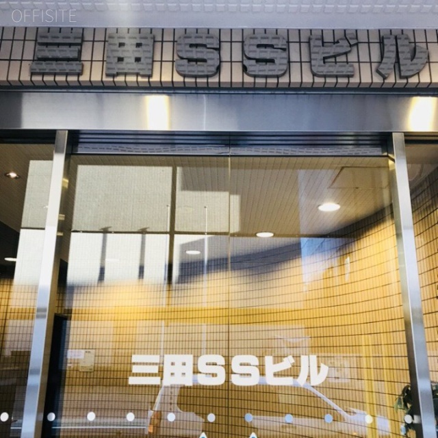 三田SSビル エントランス