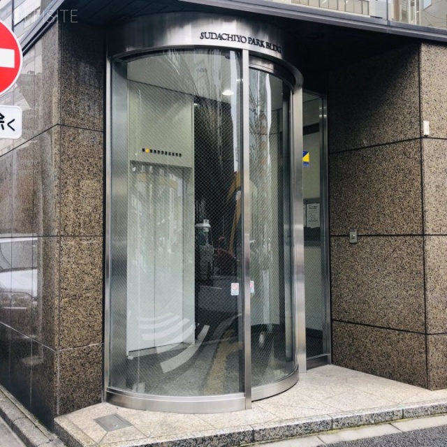 須田町パークビル エントランス
