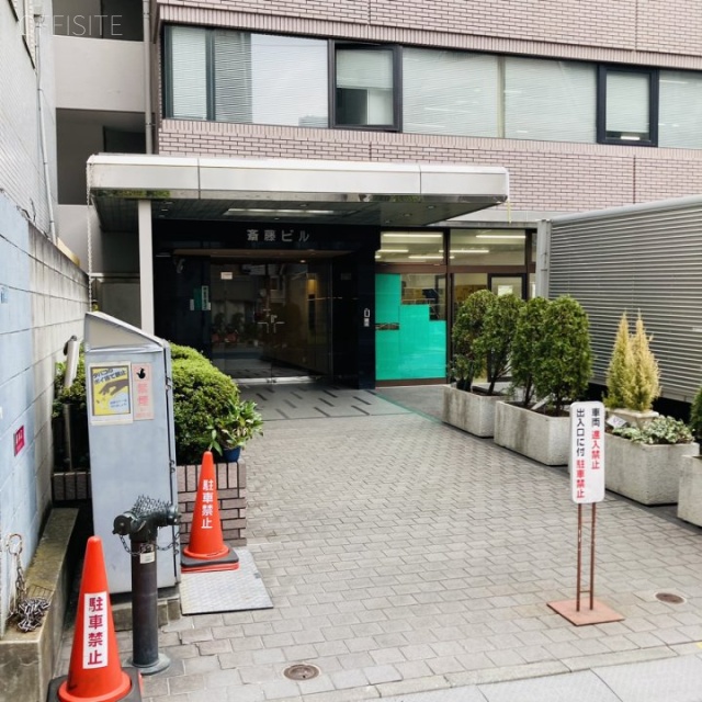 斉藤ビル エントランス