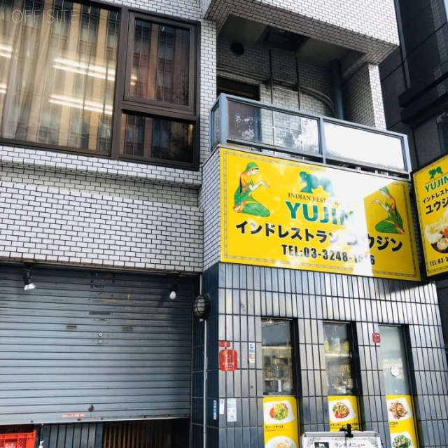 銀座原ビル 外観