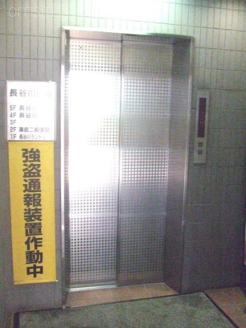 長谷川ビル 画像