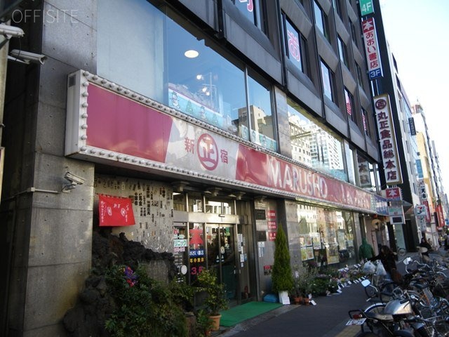 丸正総本店ビル 外観