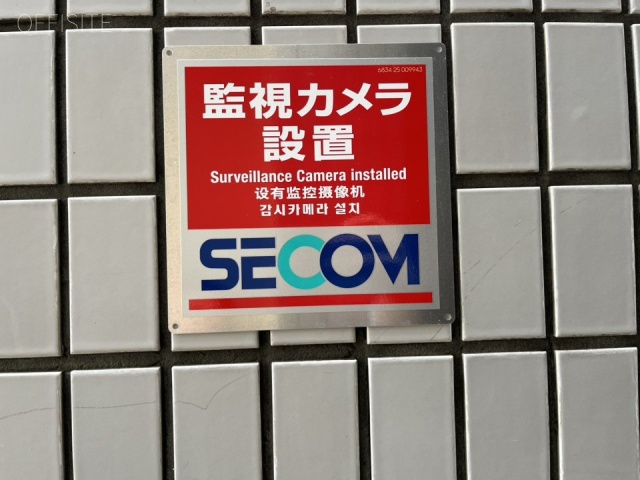 霞ハイツ　エントランス