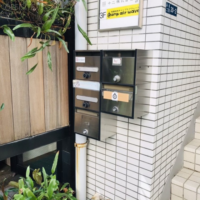 ベル赤坂 郵便受け