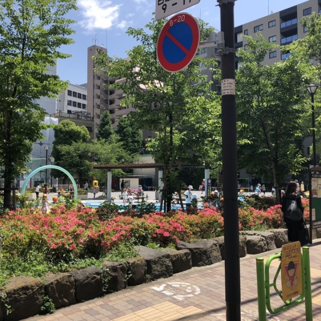 大藤ビル 付近の公園