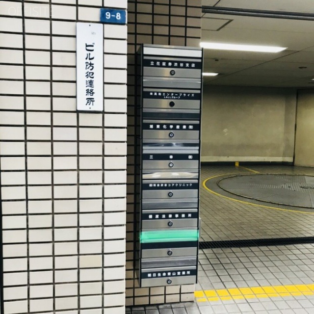 朝日生命宮益坂ビル 郵便受け