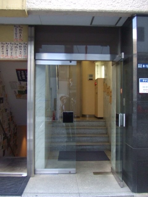 コチワビル 画像