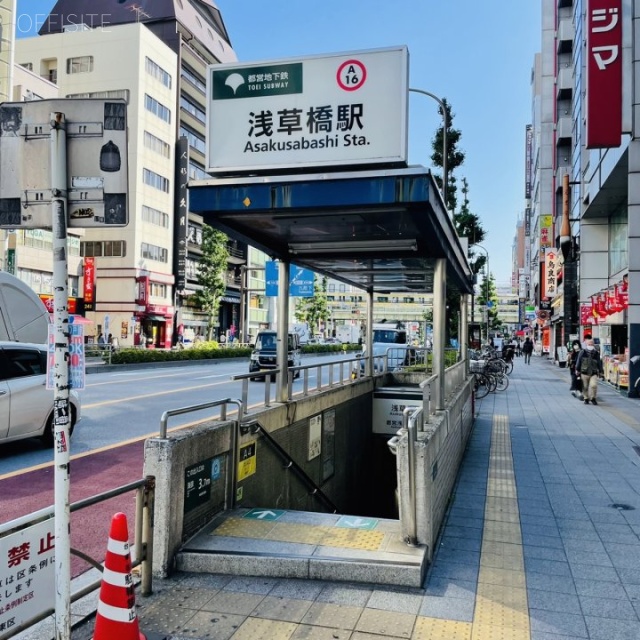 光雲堂ビル 最寄り駅