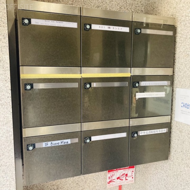 クレストヨシエイビル 郵便受け