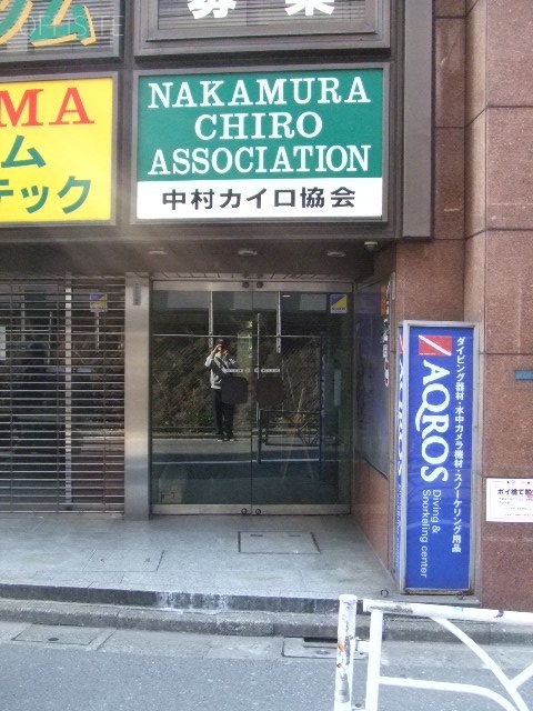 渋谷黒川ビル 画像