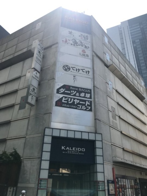 カレイド渋谷宮益坂 外観
