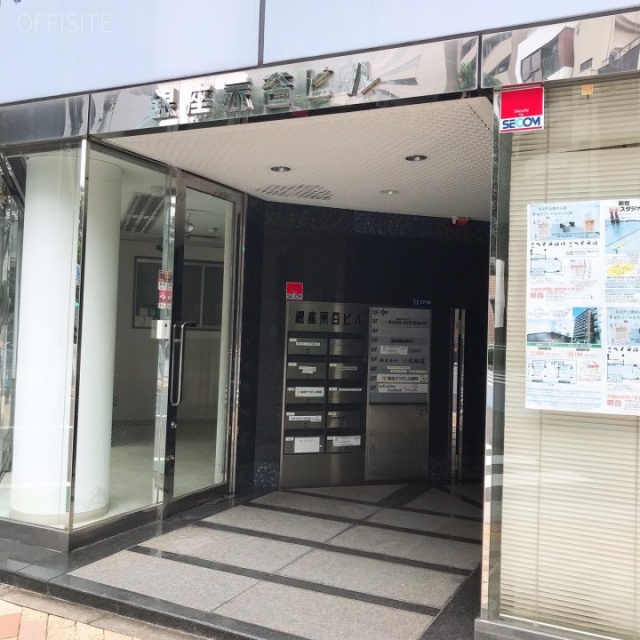 銀座永谷ビル エントランス