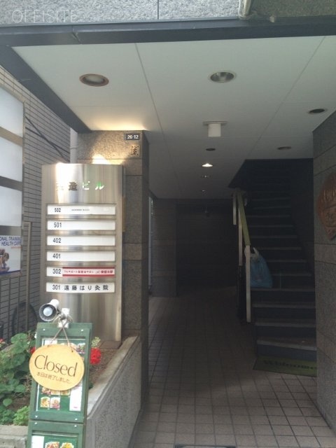 玉造ビル 画像