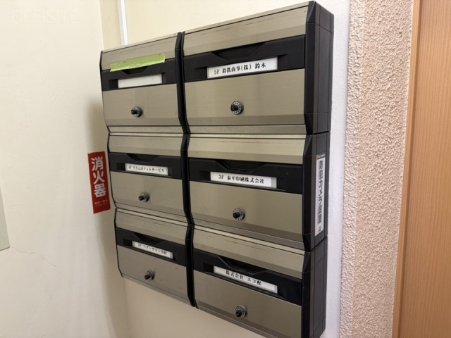 魚鉄ビル　メールボックス