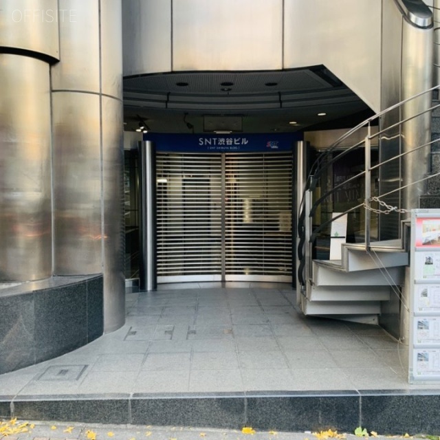 SNT渋谷ビル 外観