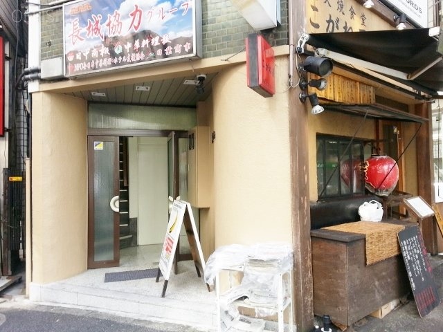 大黒ビル 画像